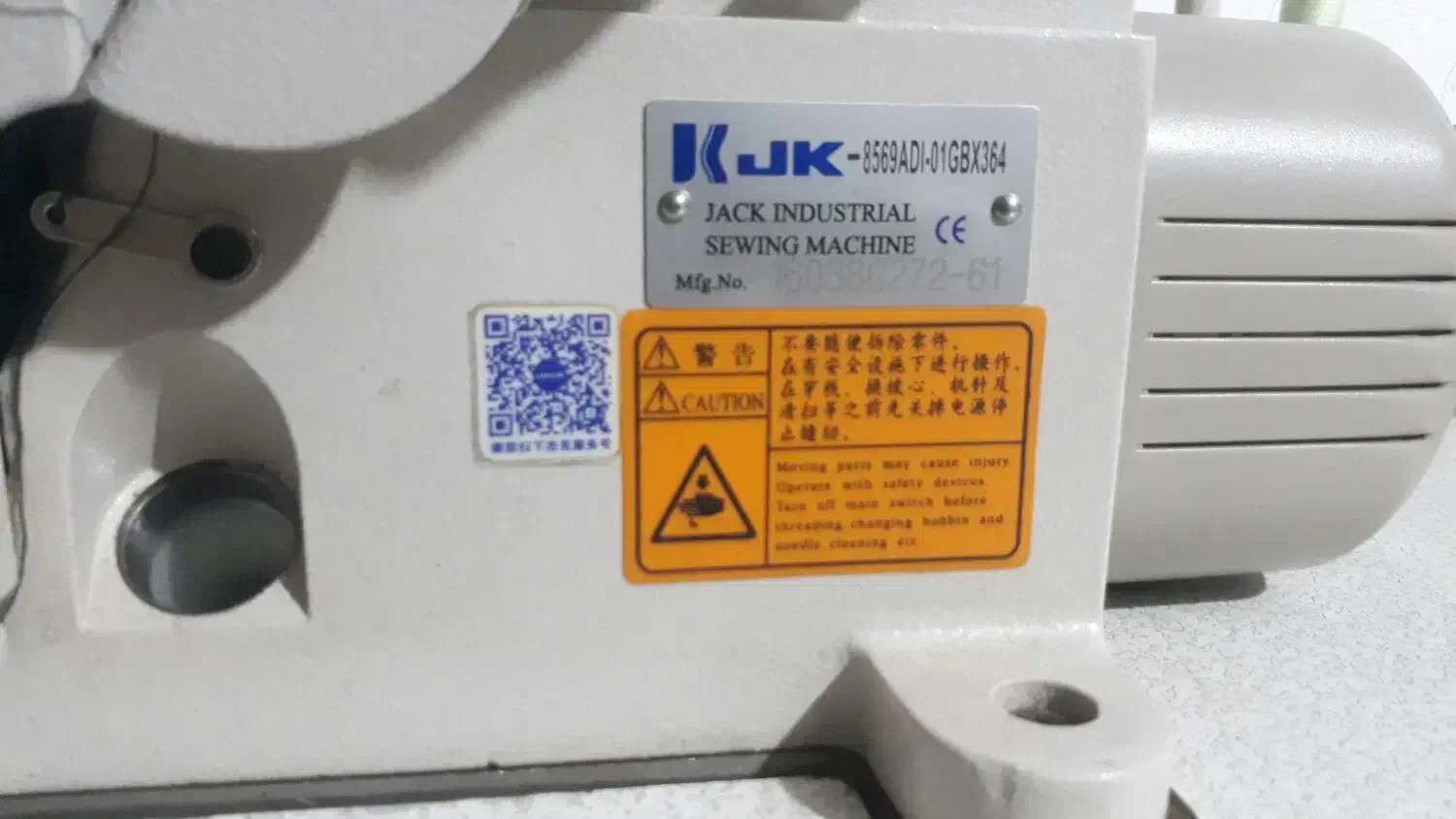 چرخ صنعتی میاندوز|ماشینآلات صنعتی|ابهر, |دیوار