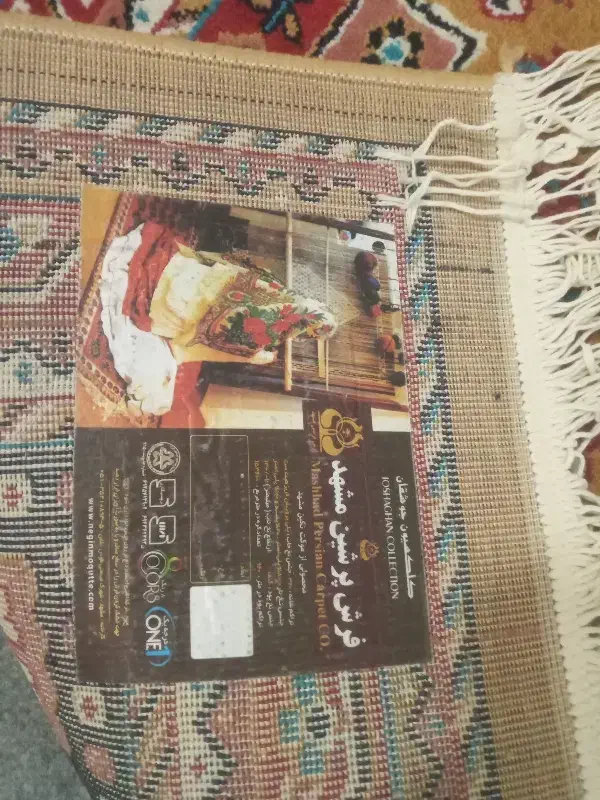 فرش ۲ونیم در یک ونیم|فرش|بجنورد, |دیوار