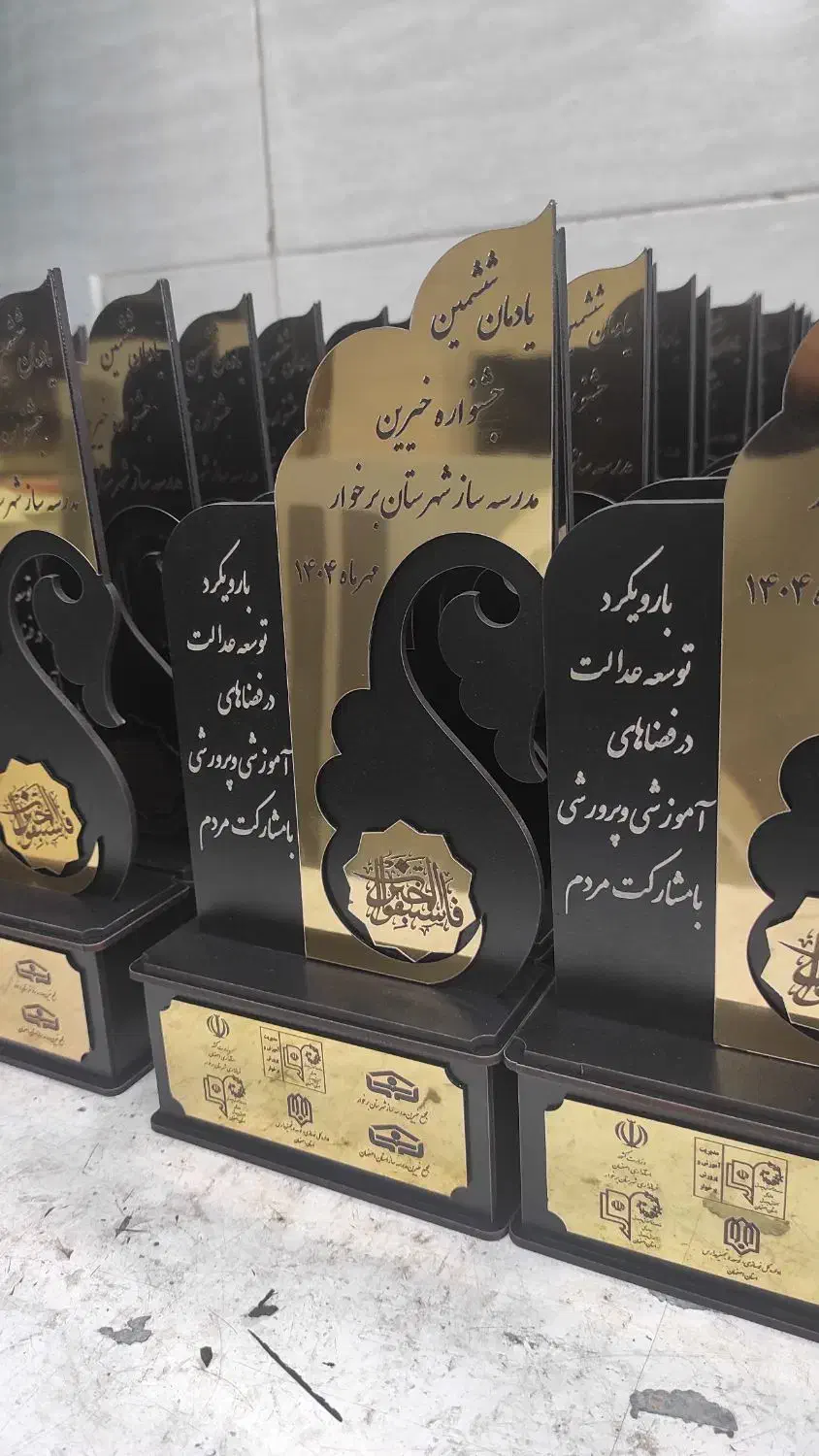 استند|عمده‌فروشی|برخوار, |دیوار