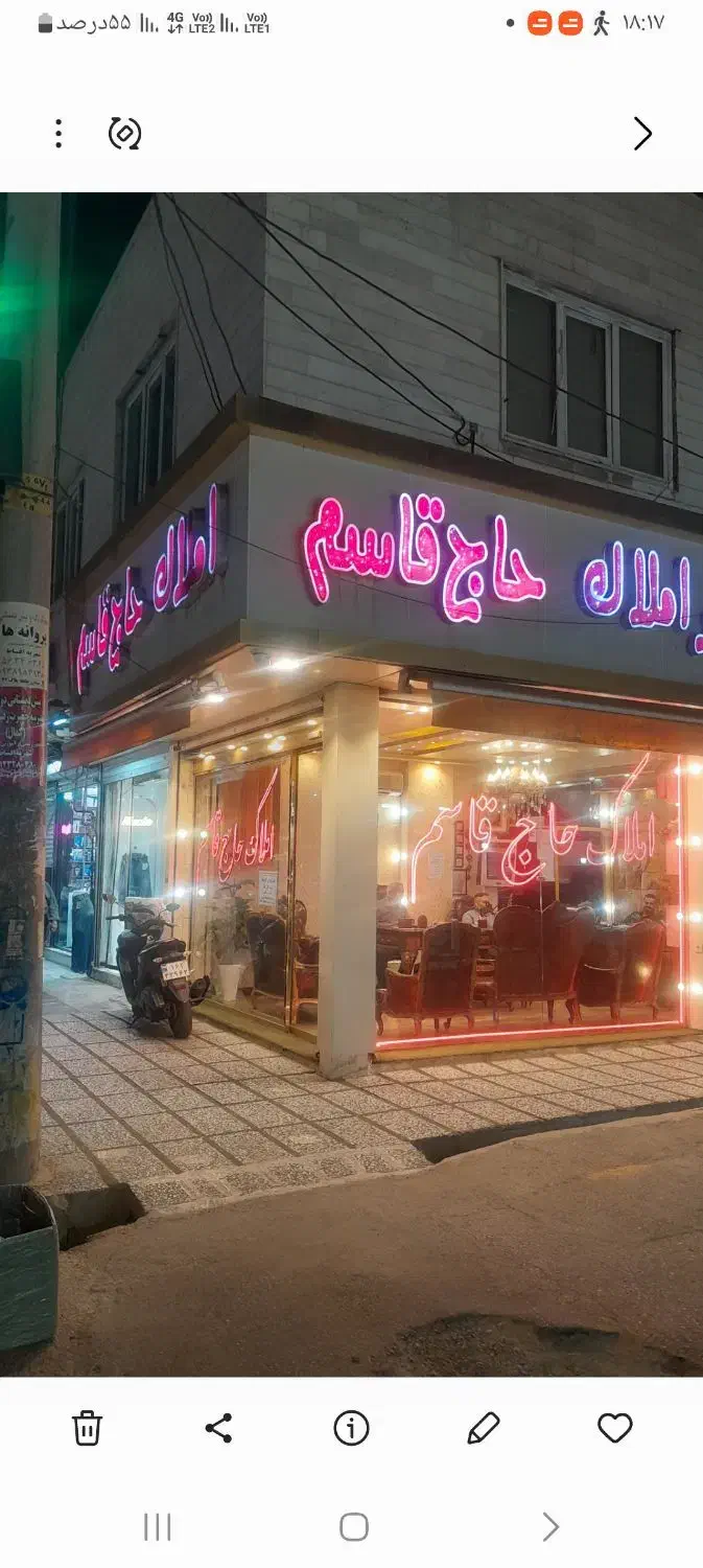 اجاره سوله400متری تعمیرگاهی خ مصلی|اجارهٔ دفتر صنعتی، کشاورزی، تجاری|اسلام‌شهر, صادقیه|دیوار