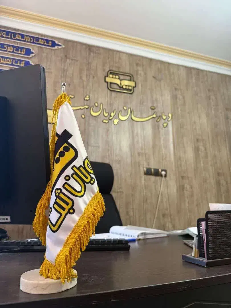 ثبت شرکت ثبت برند کارت بازرگانی|خدمات مالی، حسابداری، بیمه|یزد, |دیوار