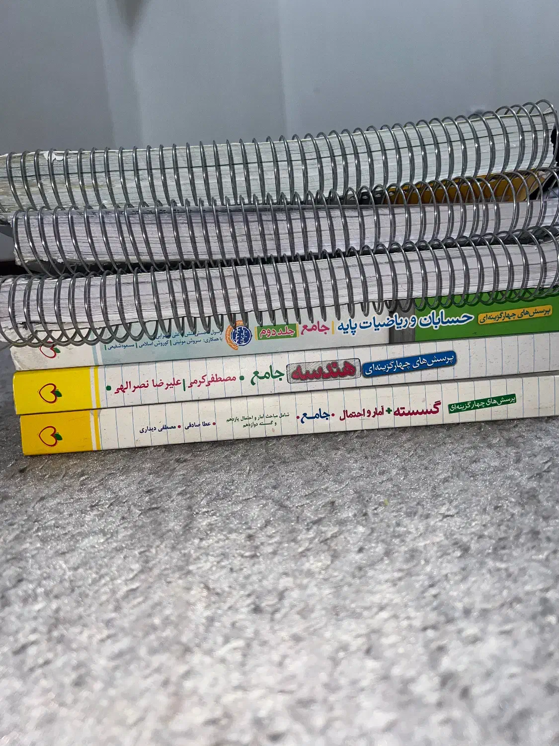 کتاب کنکور|کتاب و مجله آموزشی|تهران, چیتگر شمالی|دیوار