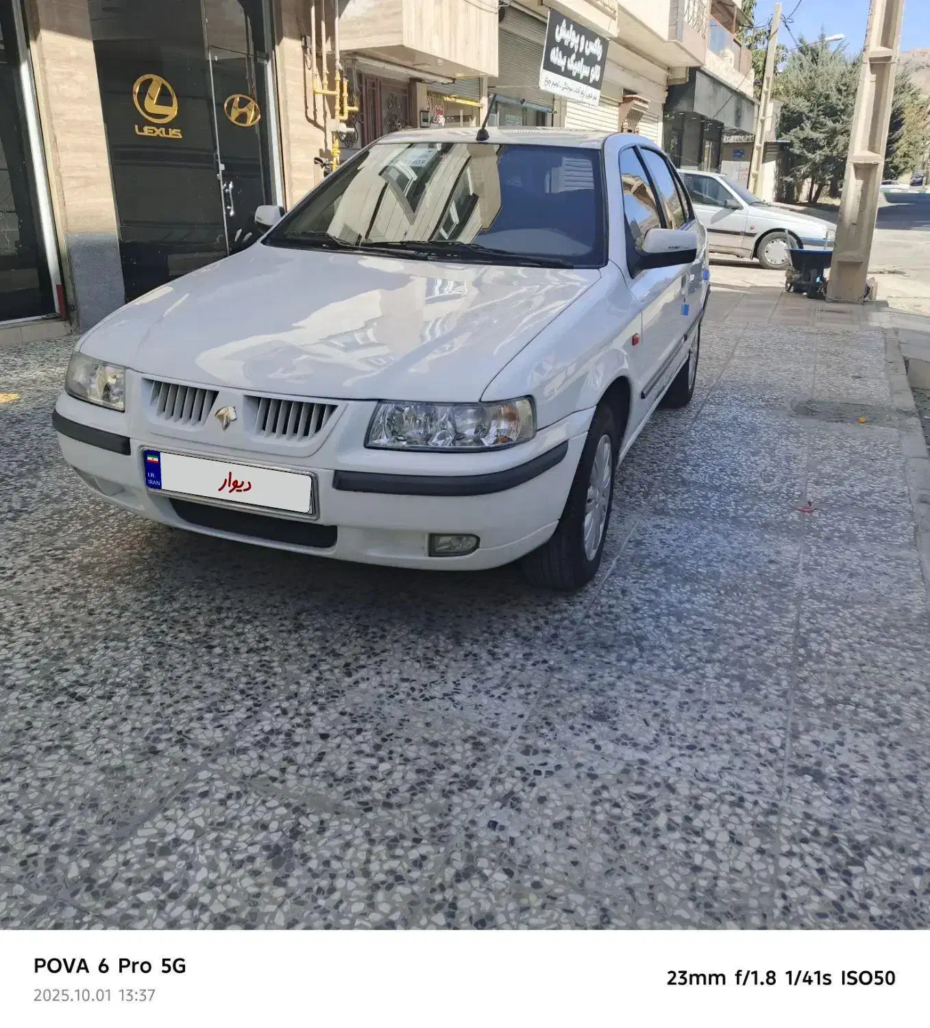 سمند Lx  مدل ۹۳|خودرو سواری و وانت|بانه, |دیوار