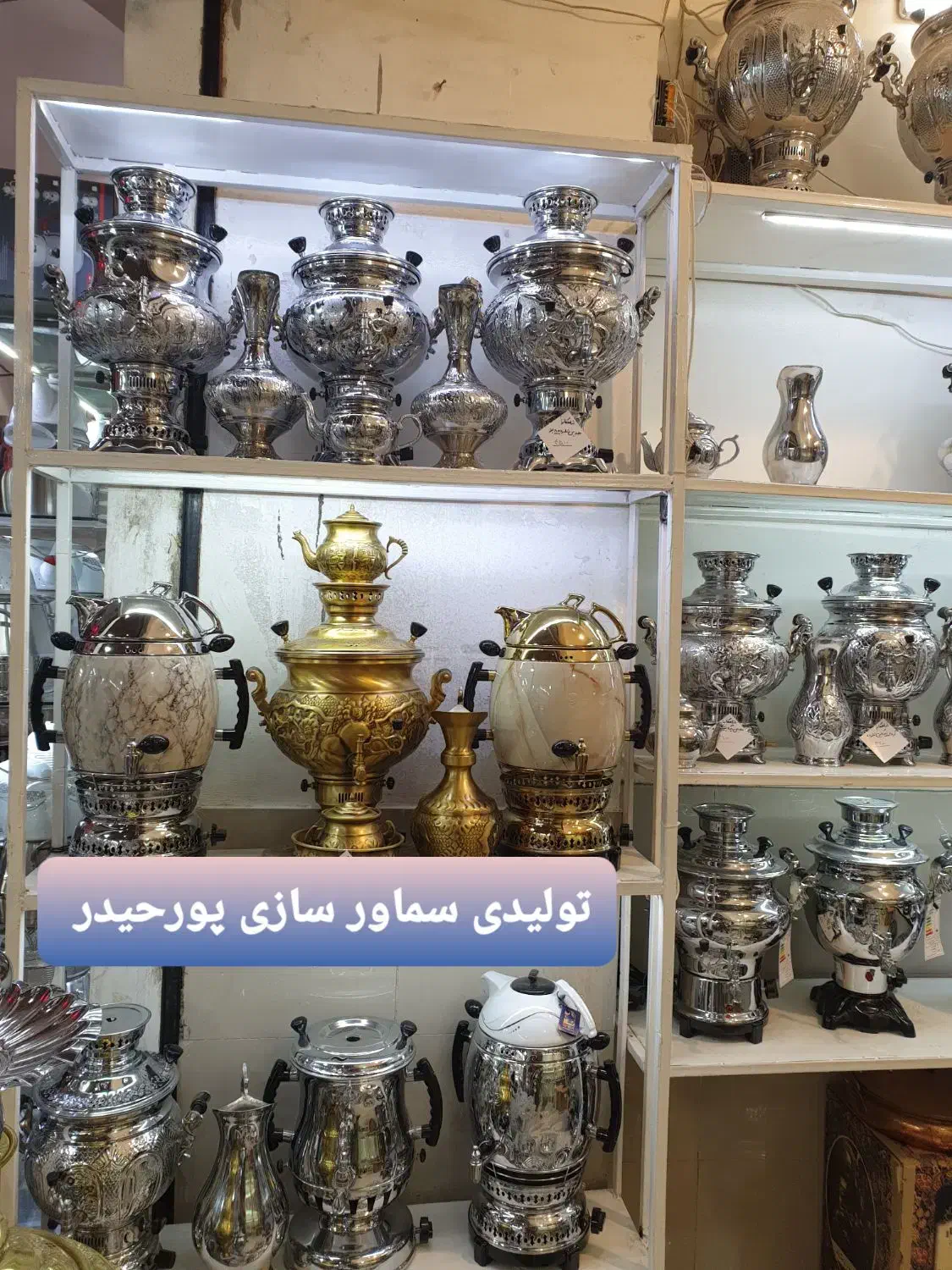 rsswسماور گازی برنجی ذغالی برقی زغالی کتری uyred|قوری، کتری، قهوهساز دستی|اصفهان, دستگرده|دیوار