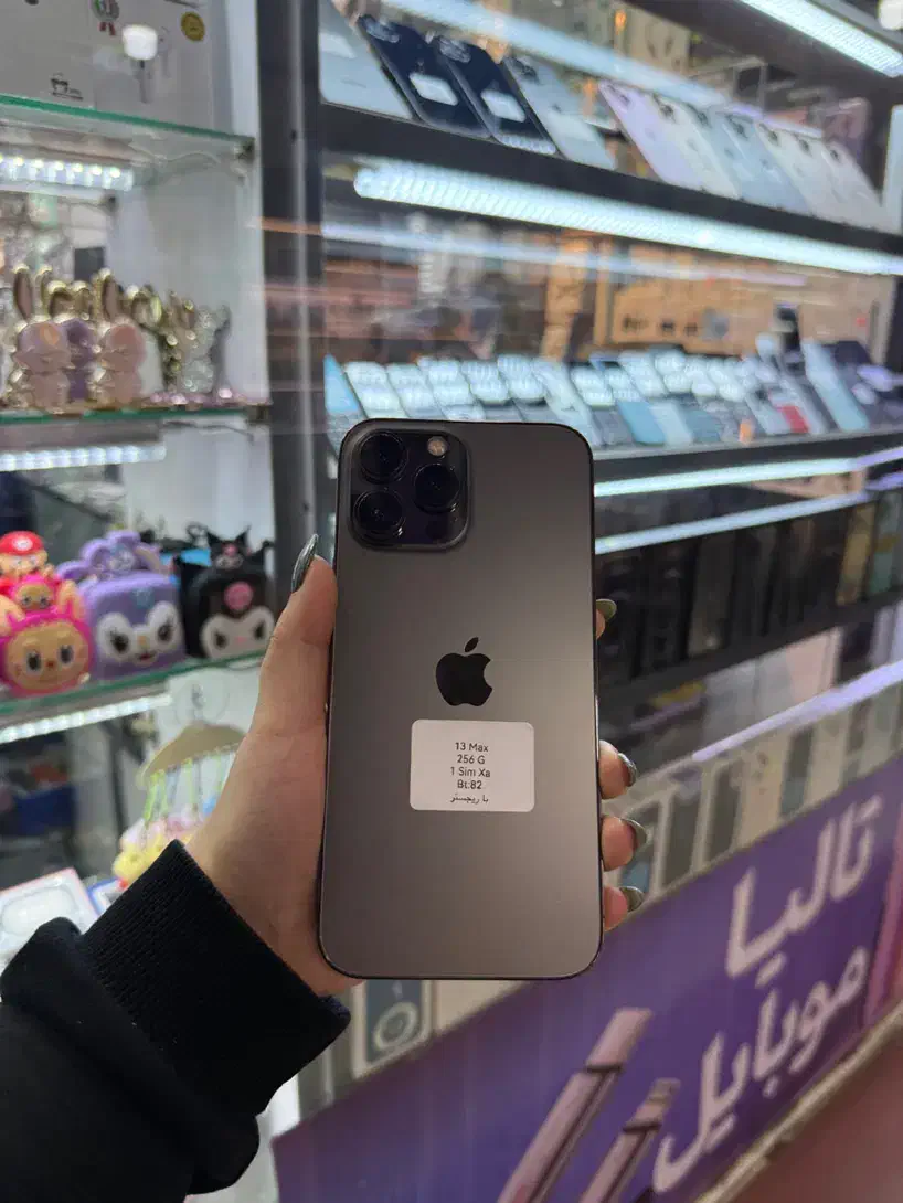 Iphone 13 pro max 256G|موبایل|اهواز, نادری|دیوار