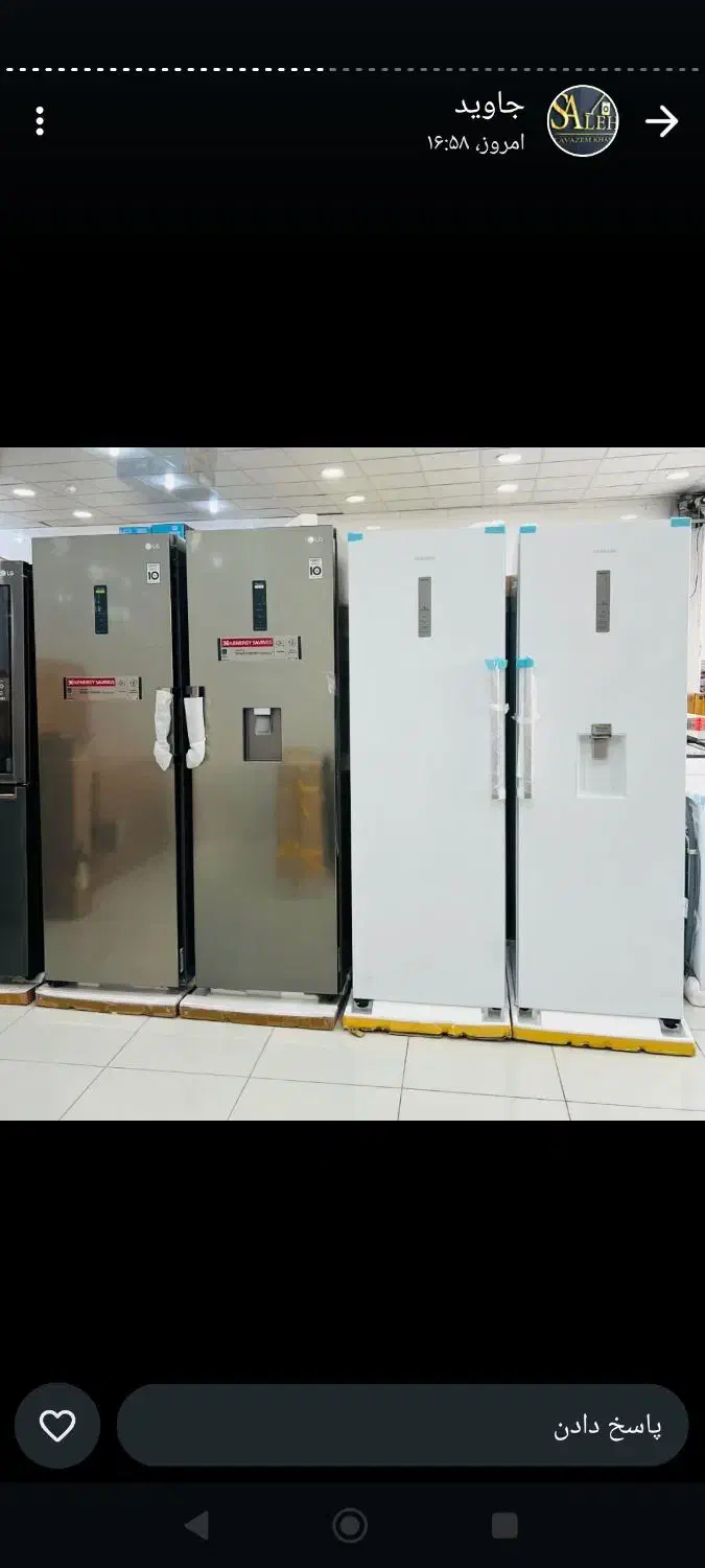 یخچال و فریزر دوقلو اصل و پلمپ سامسونگ|یخچال و فریزر|شیراز, محراب|دیوار