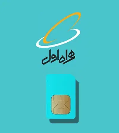 0912.8877714|سیم‌کارت|تهران, شهر زیبا|دیوار