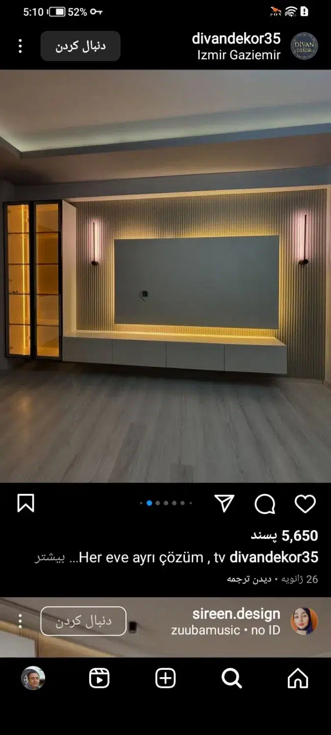 کابینت وکمد مجلل|کتابخانه، شلف، قفسههای دیواری|اردبیل, |دیوار