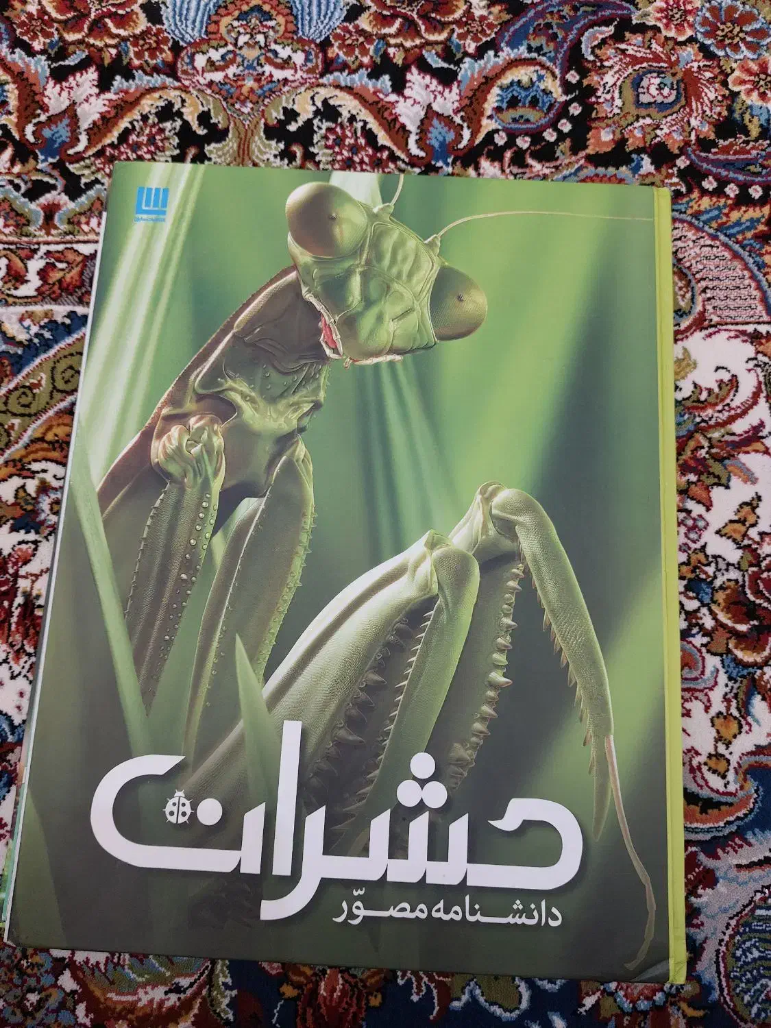 کتاب مصّور|کتاب و مجله تاریخی|کرج, مهرویلا شمالی|دیوار