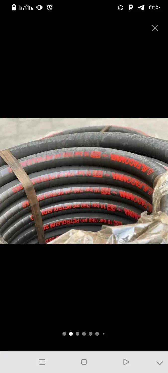 شیلنگ کارواش وباد|ابزارآلات|بروجرد, |دیوار