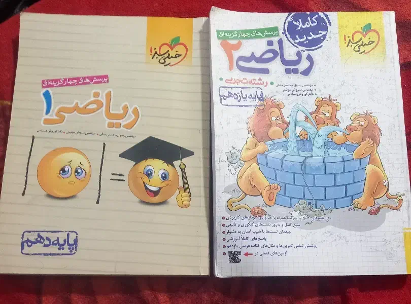 کتاب کنکور تجربی|کتاب و مجله آموزشی|شادگان, |دیوار