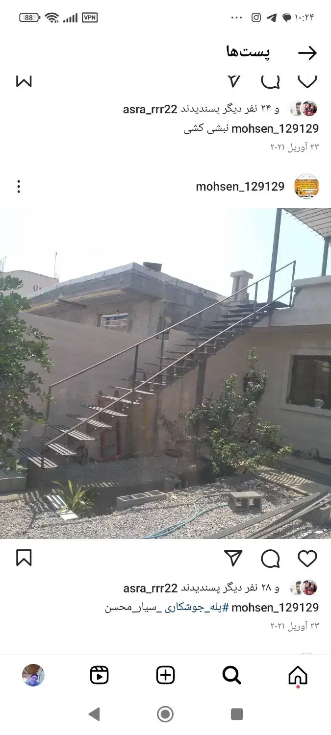 جوشکاری سیار محسن|خدمات پیشه و مهارت|بندرعباس, |دیوار