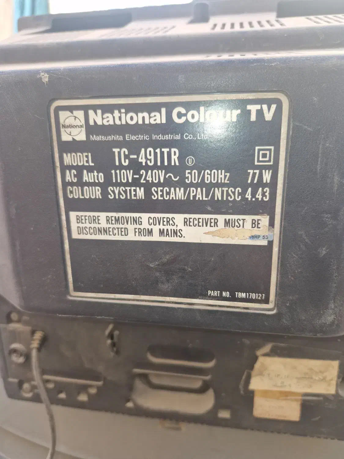 فروش تلویزیون قدیمی ناسیونال 14 اینچ|تلویزیون و پروژکتور|یزد, |دیوار