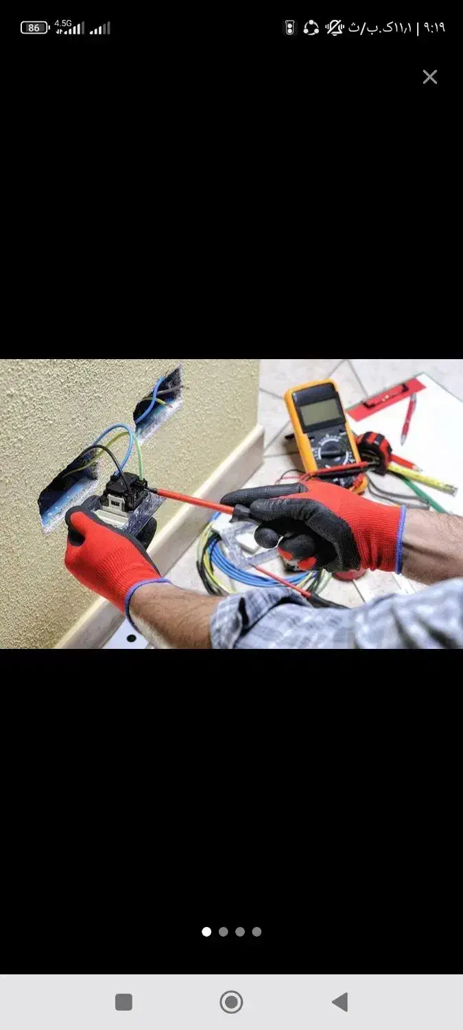 برقکار ساختمان و صنعتی|خدمات پیشه و مهارت|اسلام‌‌آباد غرب, |دیوار