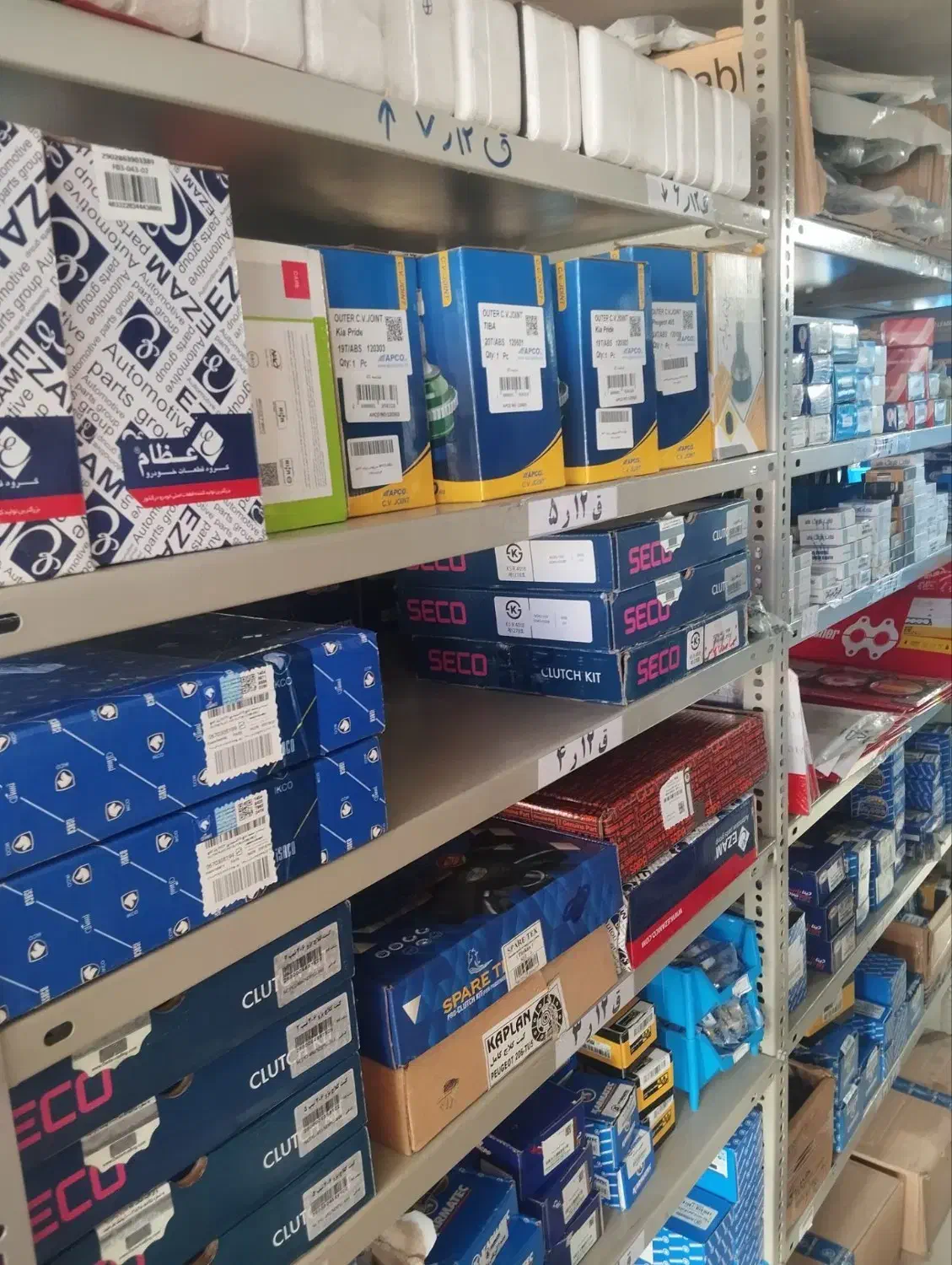 کیت کلاچ|قطعات یدکی و لوازم جانبی|مشهد, کوی پلیس|دیوار