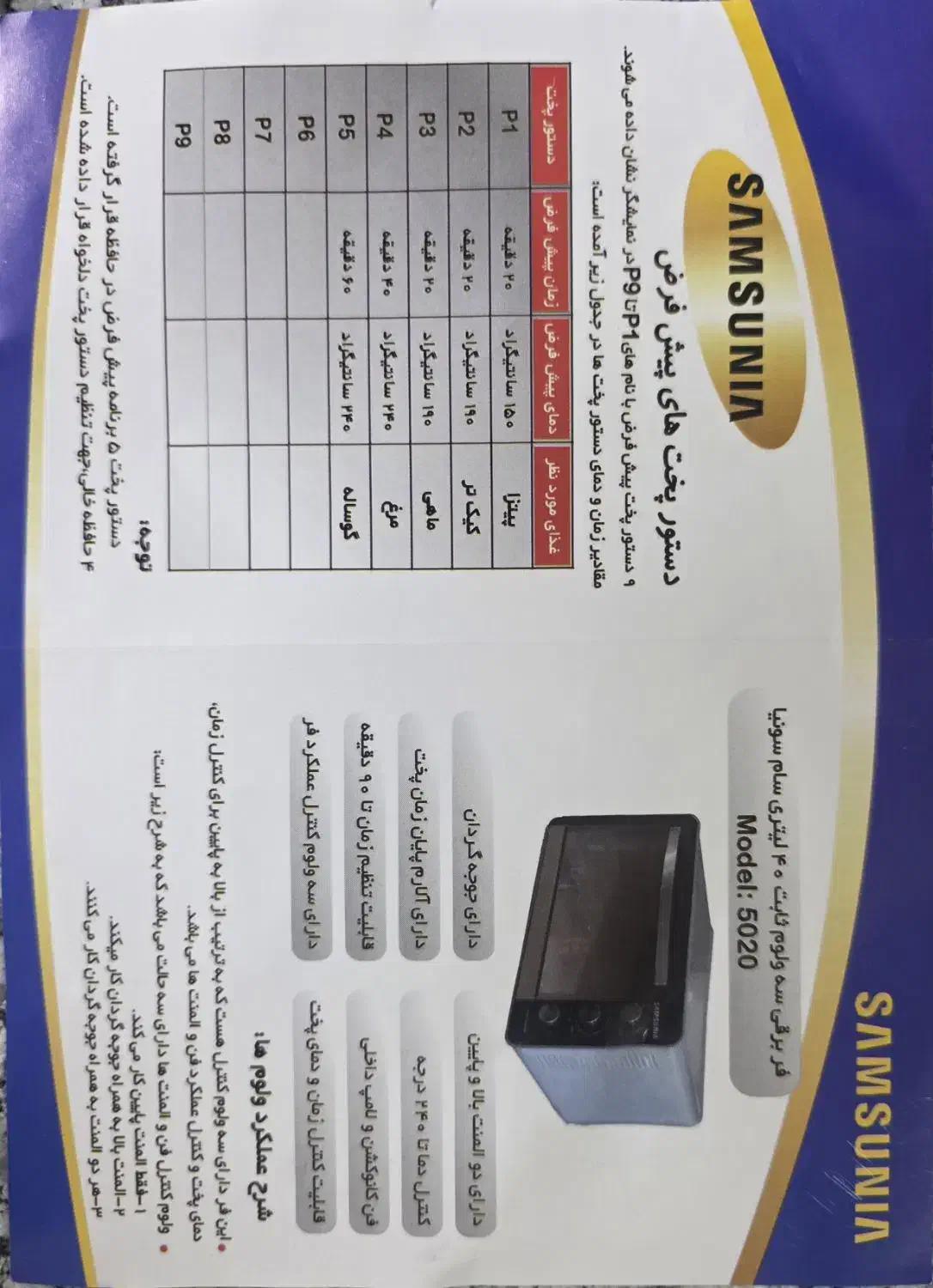 توستر|اجاق گاز و لوازم برقی پخت‌وپز|مهدی شهر, |دیوار