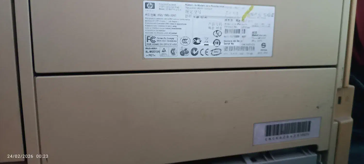 پرینتر HP|پرینتر، اسکنر، کپی، فکس|لشت نشا, |دیوار