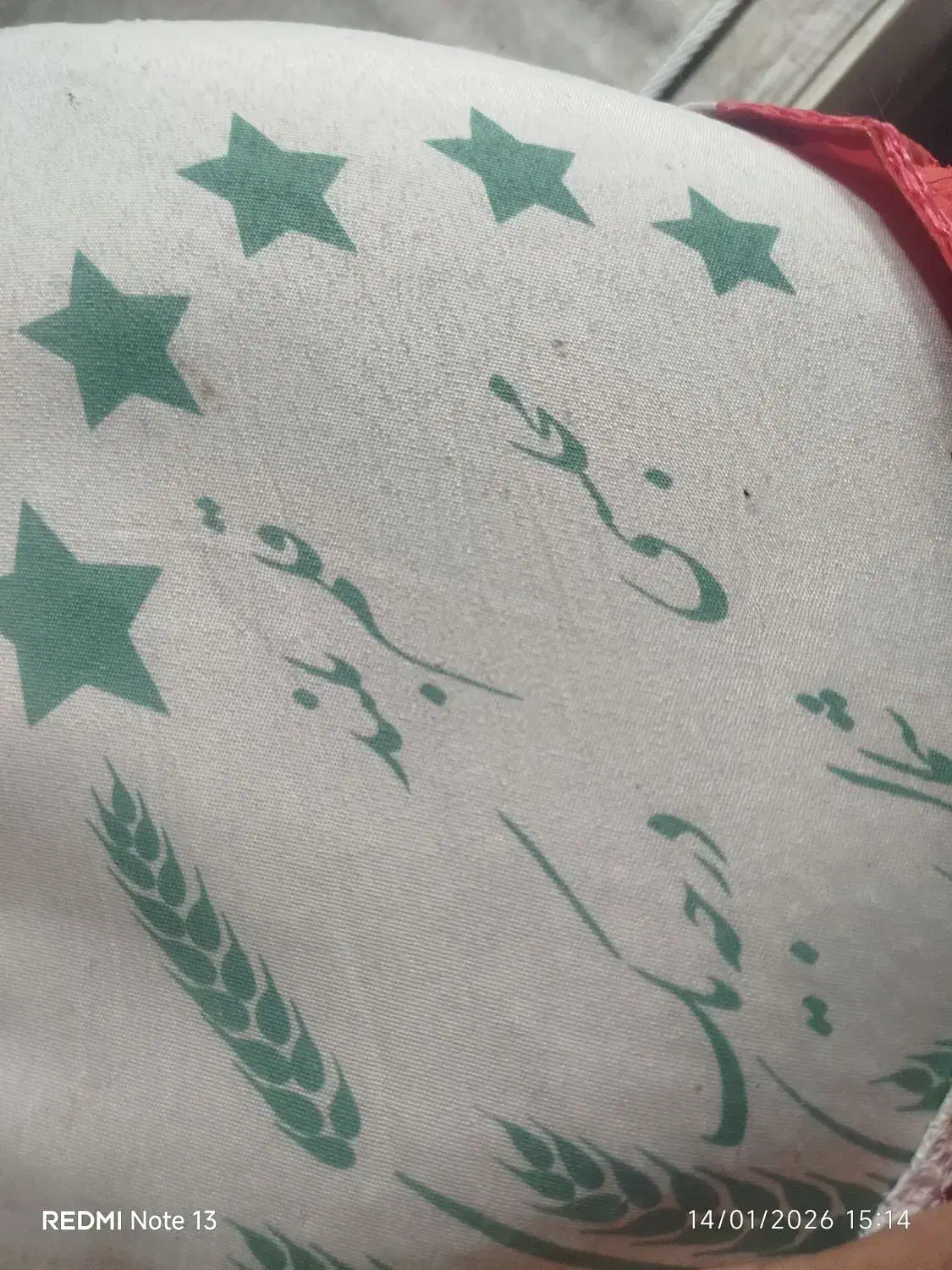 برنج ایرانی ارزون|خوردنی و آشامیدنی|مشهد, سجادیه|دیوار