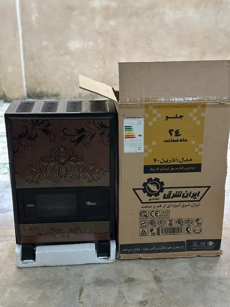 دو عدد بخاری ایران شرق نو|بخاری، هیتر، شومینه|رشت, نیکمرام|دیوار