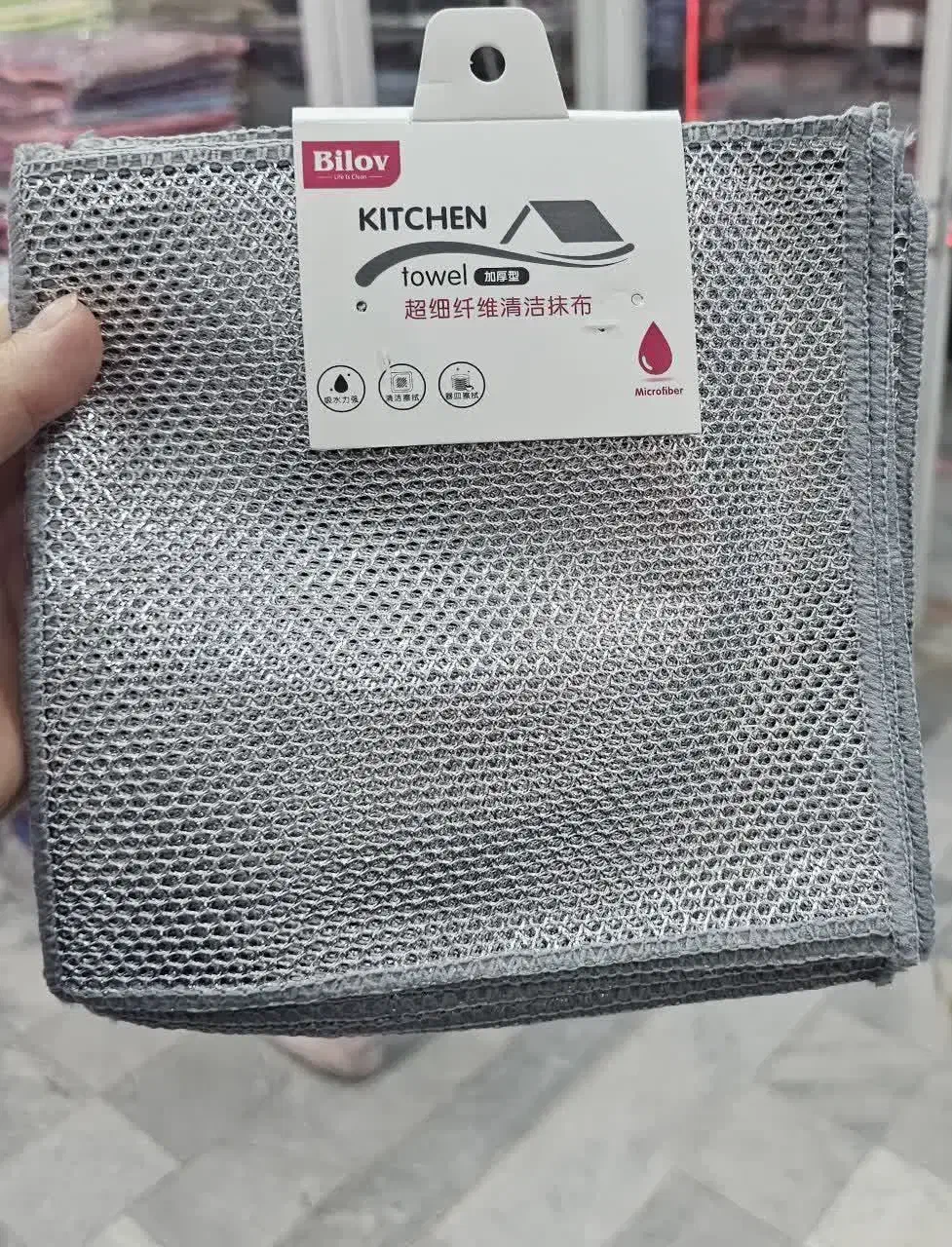 اسکاج نقره ای وارداتی|لوازم نظافت|مشهد, مصلی (کارمندان اول)|دیوار