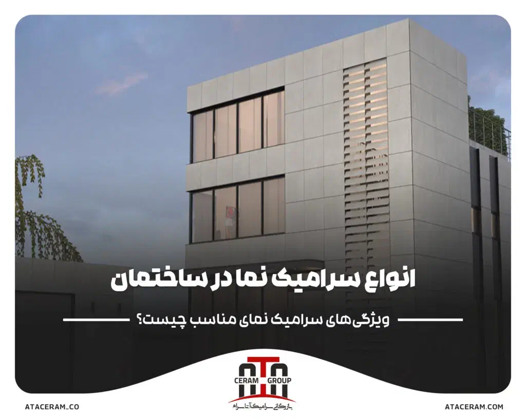 سرامیک کاری|خدمات پیشه و مهارت|داراب, |دیوار