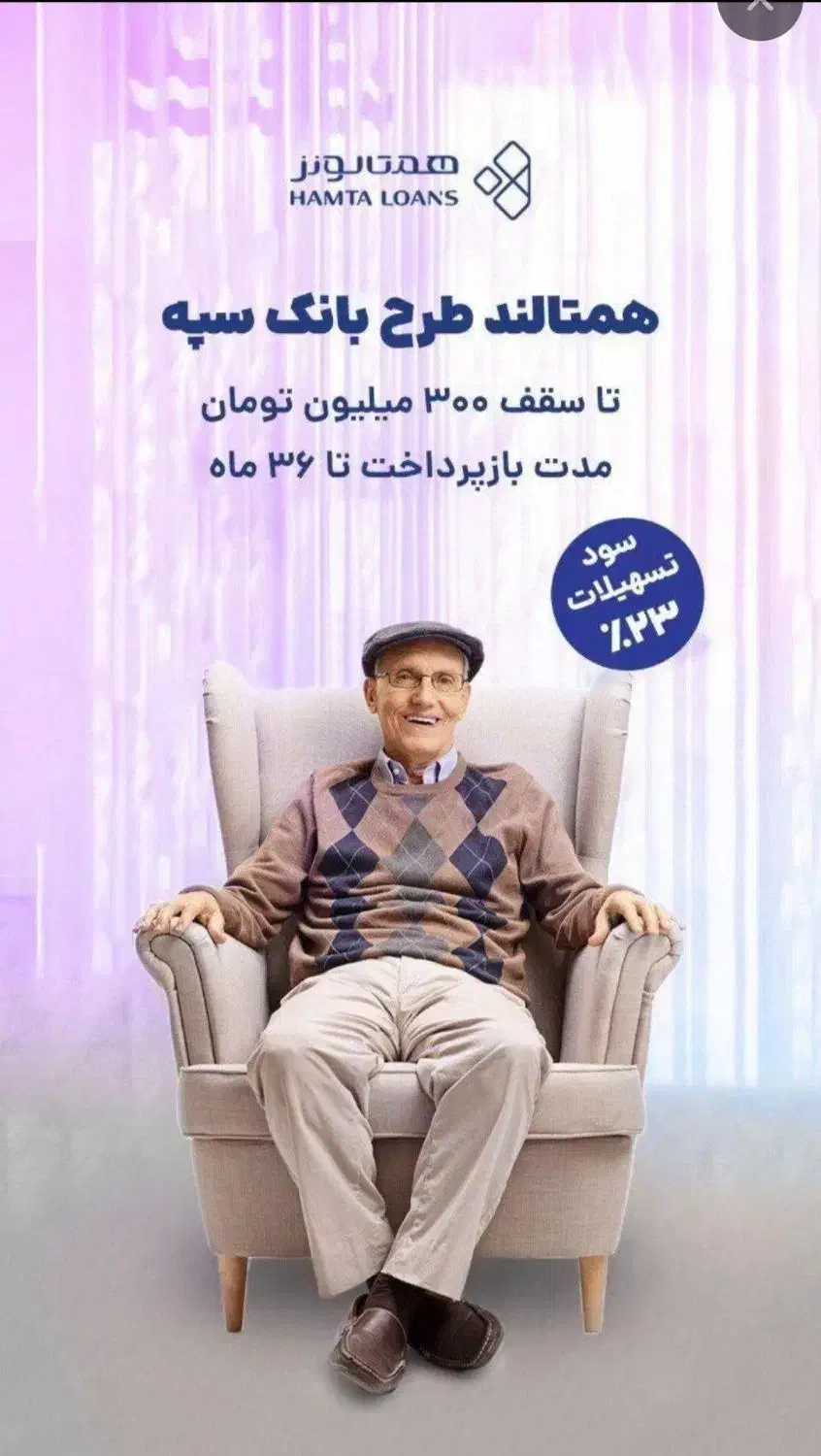 اقساط 24 ماهه فقط با کارت ملی|سایر لوازم برقی|خرمآباد, |دیوار