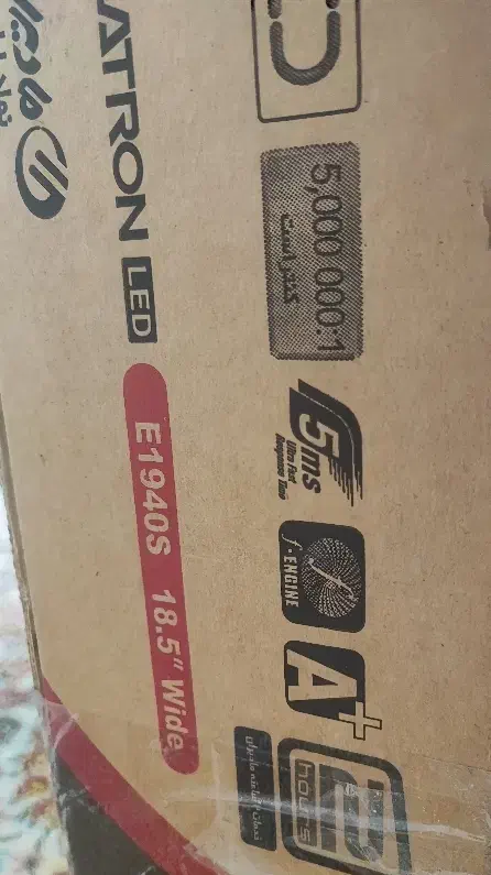 مانیتور LG flatron|قطعات و لوازم جانبی رایانه|زاهدان, |دیوار