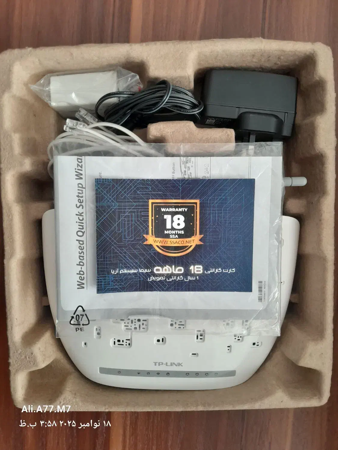 مودم ADSL|مودم و تجهیزات شبکه|قیدار, |دیوار