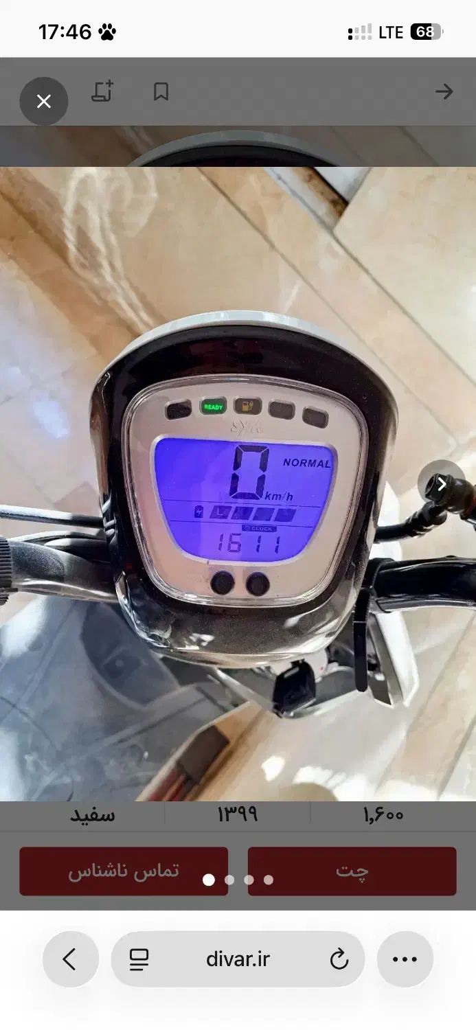 موتور sym  1500|موتورسیکلت|مشهد, بهمن|دیوار