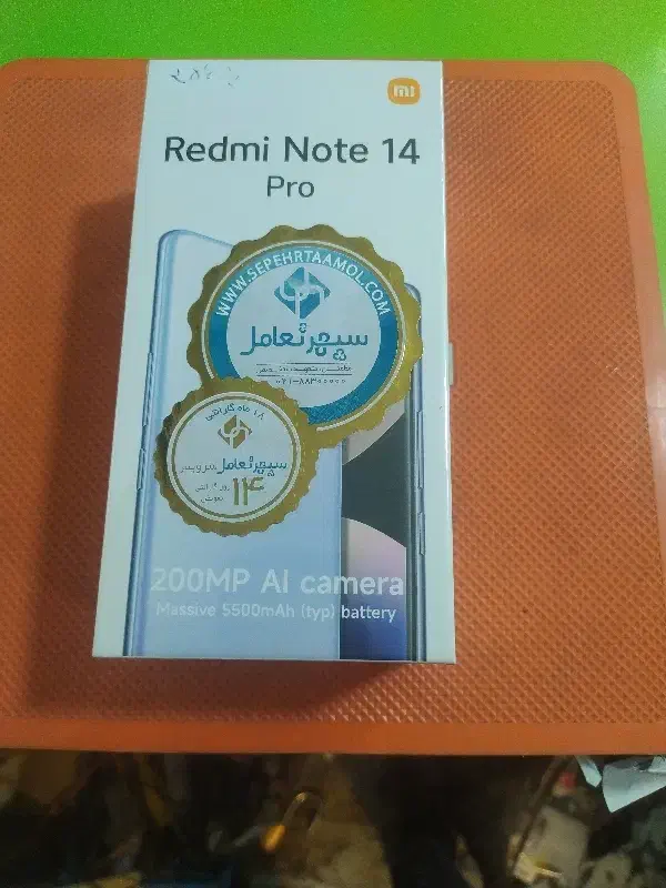 شیائومی نوت14پرو|موبایل|تبریز, |دیوار