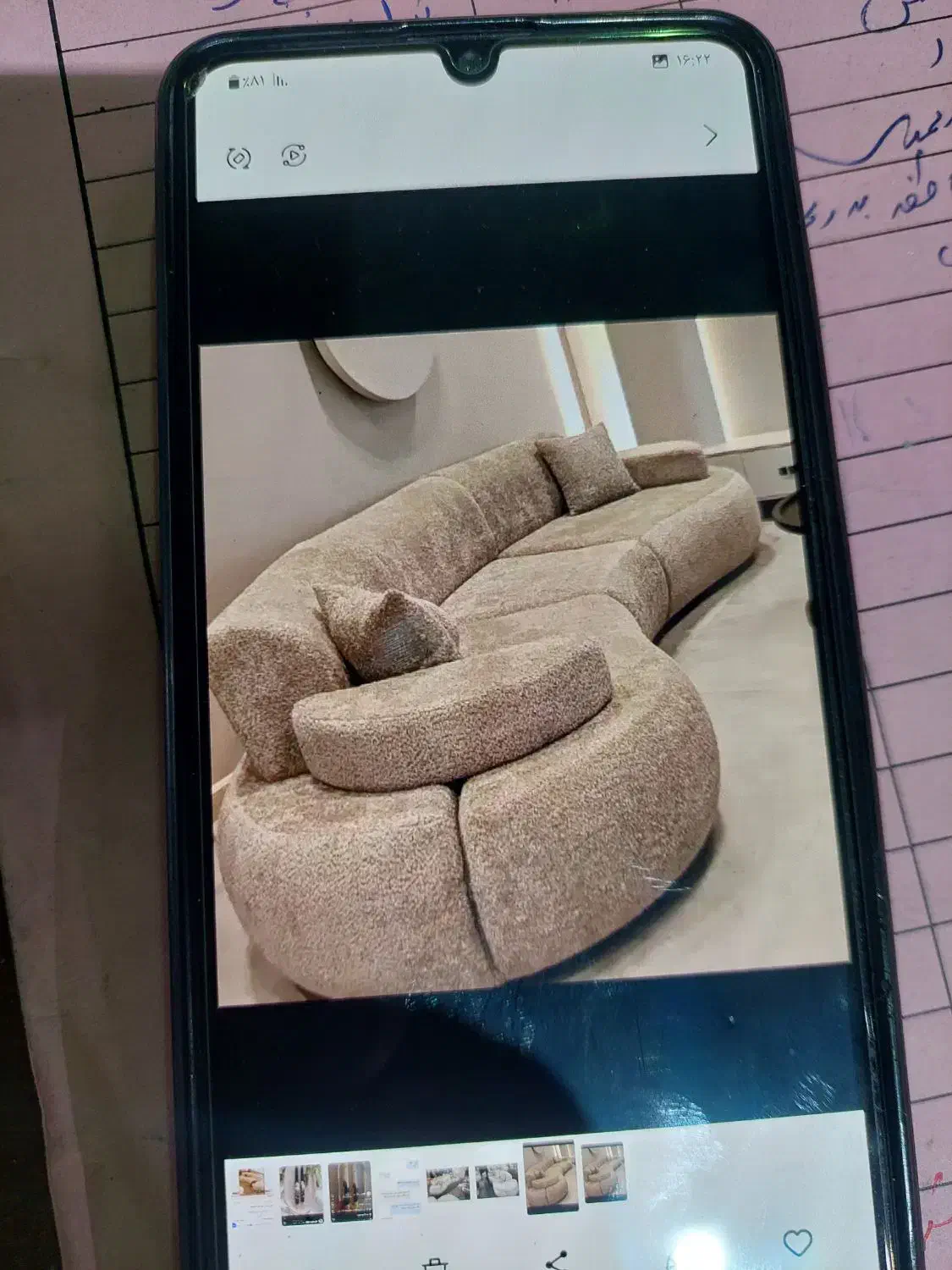 مبل راحتی|مبلمان خانگی و میز عسلی|تبریز, |دیوار