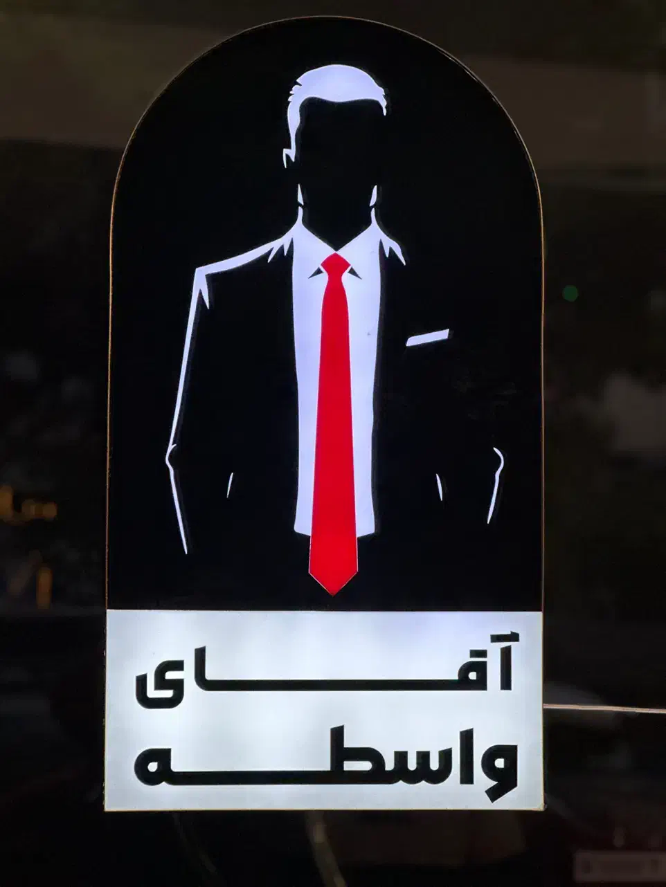 اجاره آپارتمان ۲۸۵ متری ۳ خوابه الهی پرست|اجارهٔ آپارتمان|تبریز, |دیوار