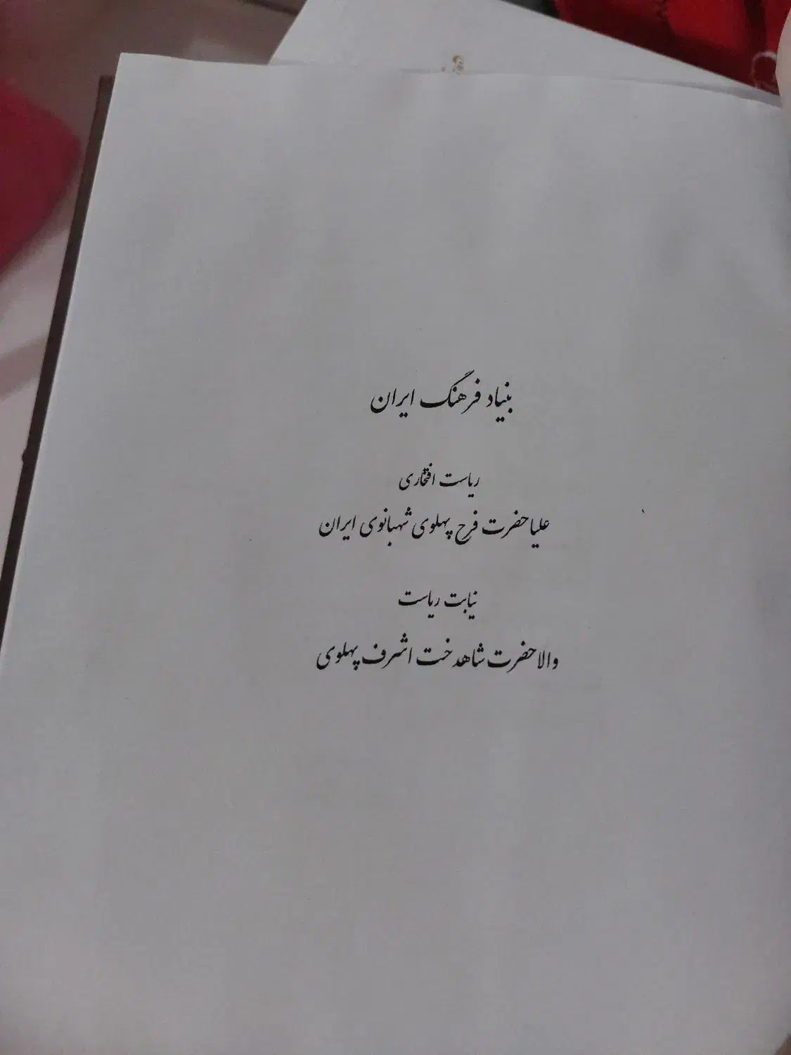 فروش ۱۶ جلد کتاب کامل تاریخ طبری قدیمی|کتاب و مجله تاریخی|ارومیه, |دیوار