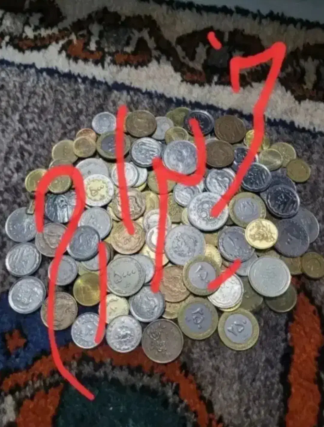 سکه و اسکناس|کلکسیون سکه، تمبر، اسکناس|فلاورجان, |دیوار