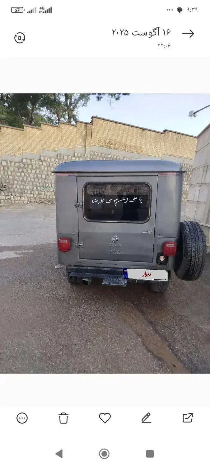 جیپ شهباز مدل 57|خودرو سواری و وانت|کوهدشت, |دیوار