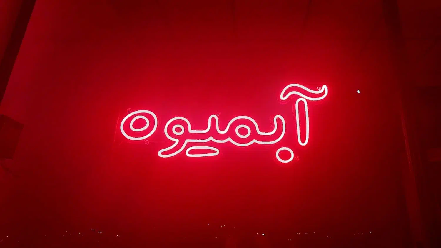 فروش تابلو|تابلو، نقاشی، عکس|سقز, |دیوار