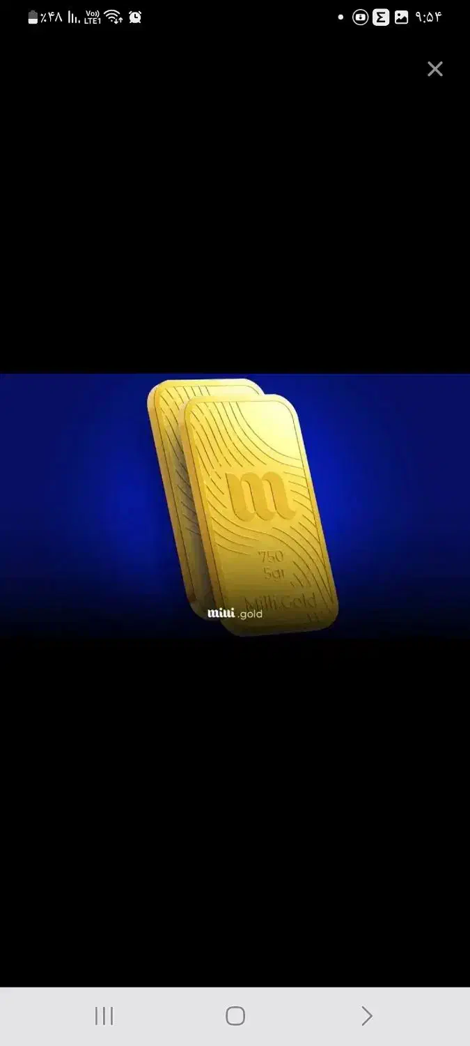 5 میل طلای رایگان واقعی|کارت هدیه و تخفیف|رشت, بلوار گیلان|دیوار