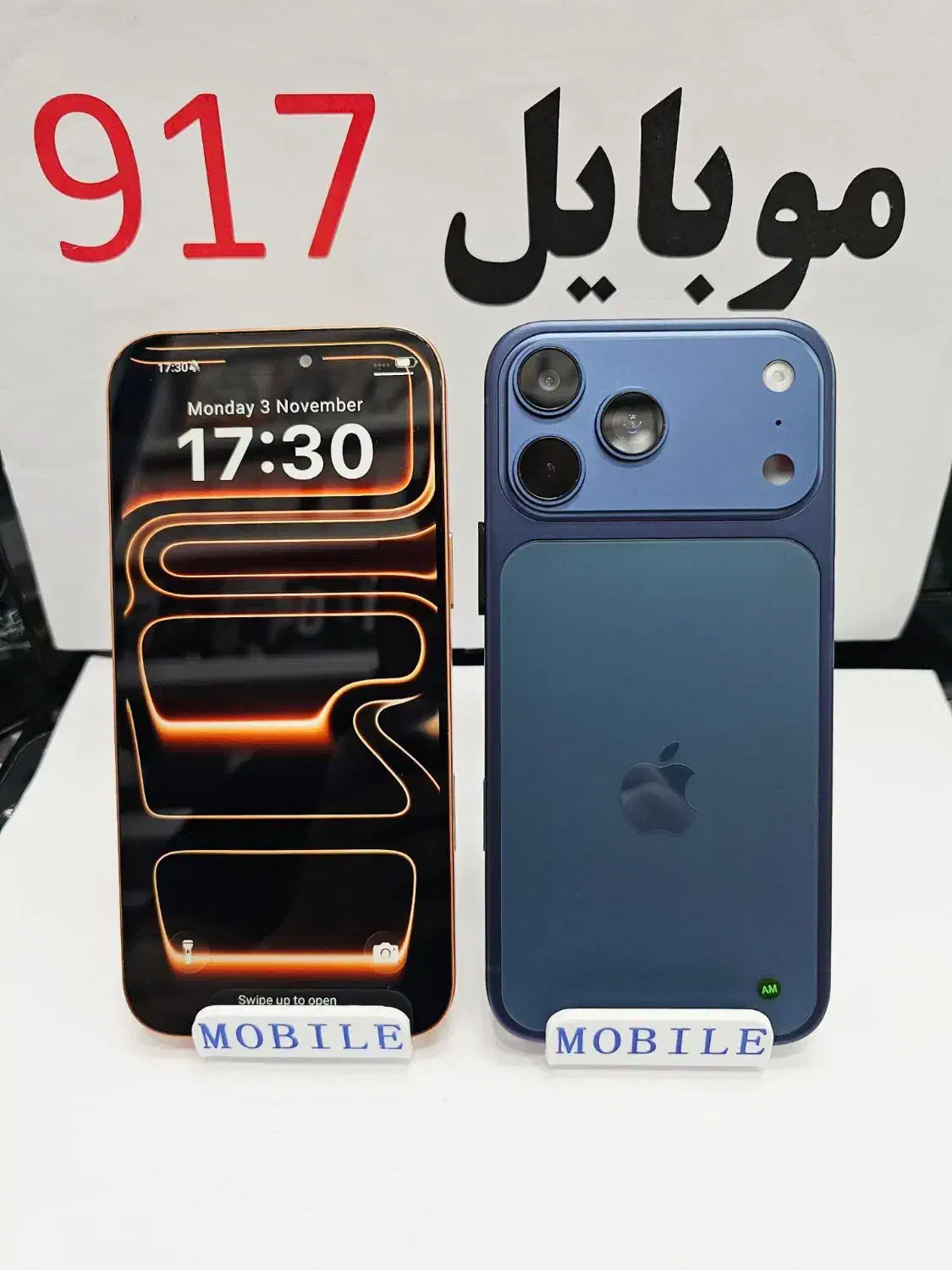 iPhone 17 Pro Max (طرح اصلی)|موبایل|بندرعباس, |دیوار