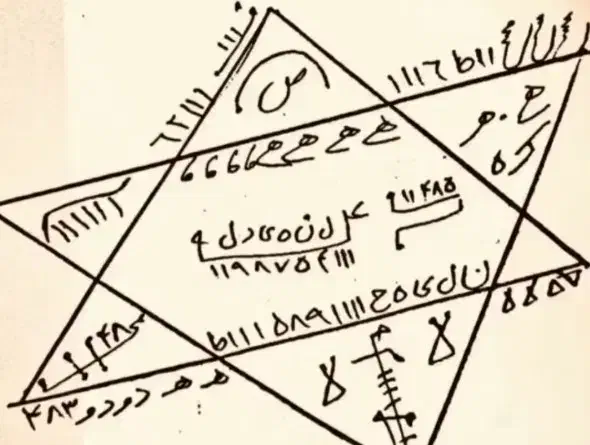 دعا و سرکتاب ازدواجات|فعالیت داوطلبانه|ماهیدشت, |دیوار