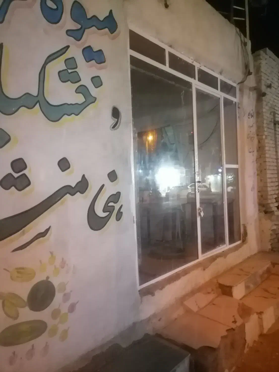 اجاره مغازه|اجارهٔ مغازه و غرفه|زابل, |دیوار