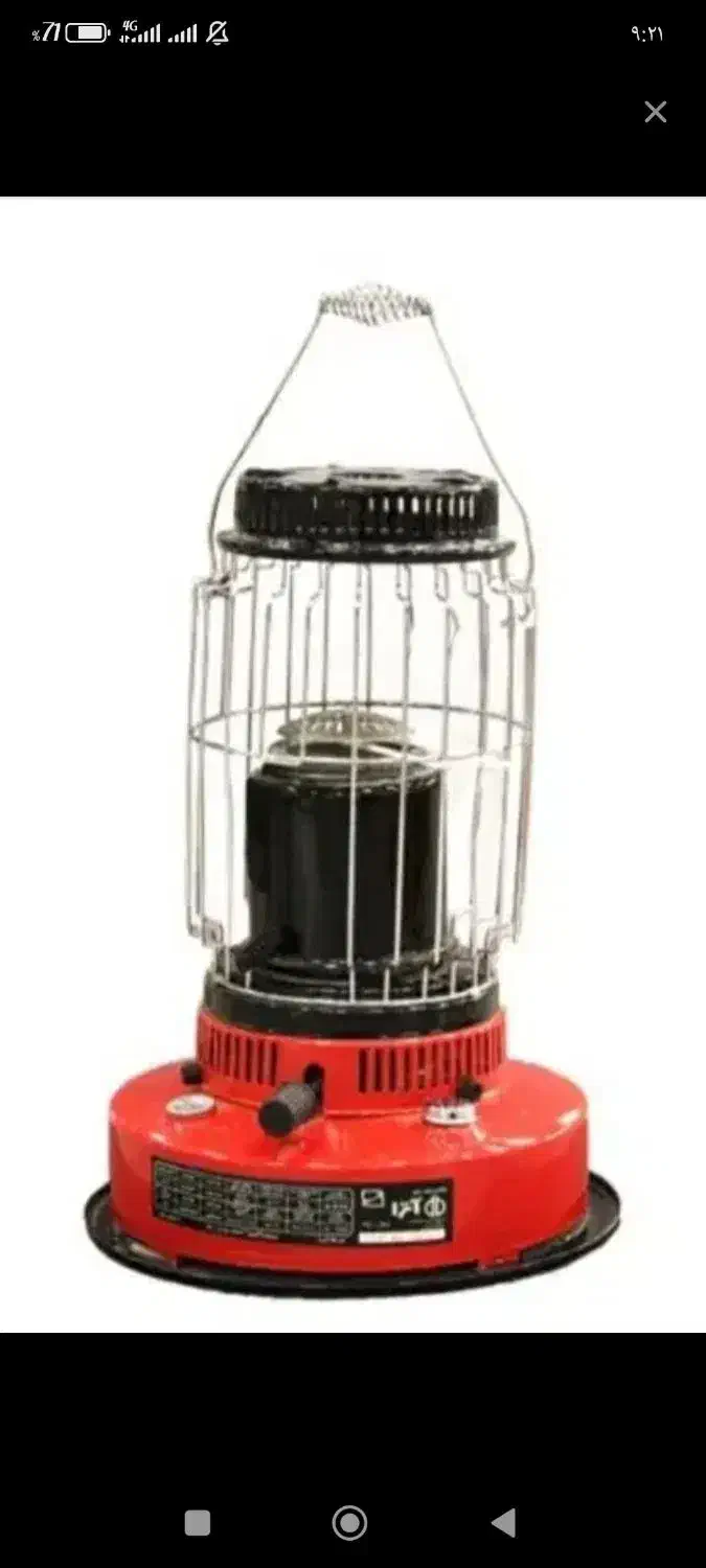 چراق|لامپ و چراغ|زابل, |دیوار