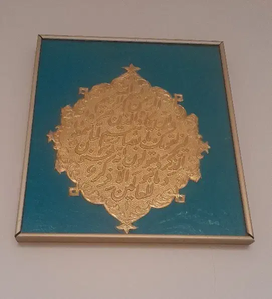 قاب وانیکاد|تابلو، نقاشی، عکس|تهران, تهرانسر شرقی|دیوار