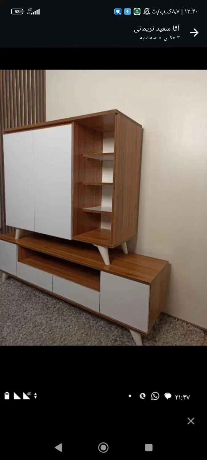 میز ال سی دی با جا کفشی جاکفشی|حراج|کهریزک, |دیوار