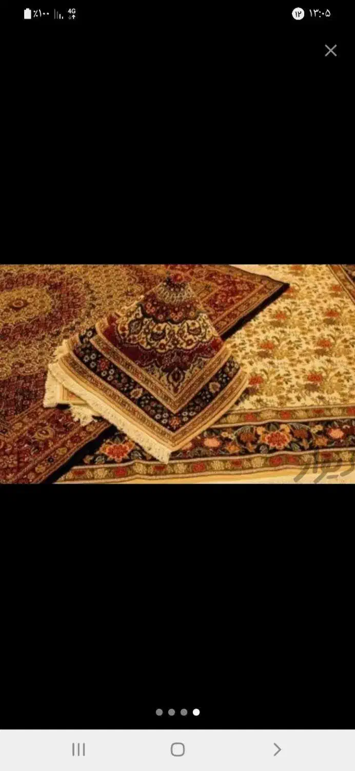 قالیشویی قالی شویی نوین|خدمات نظافت|اهواز, کمپلو جنوبی|دیوار