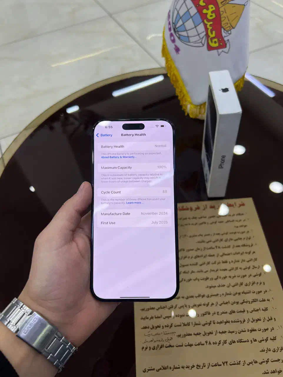 آیفون۱۶پرومکس قصرموبایل تامین اجتماعی اقساطی|موبایل|تبریز, |دیوار