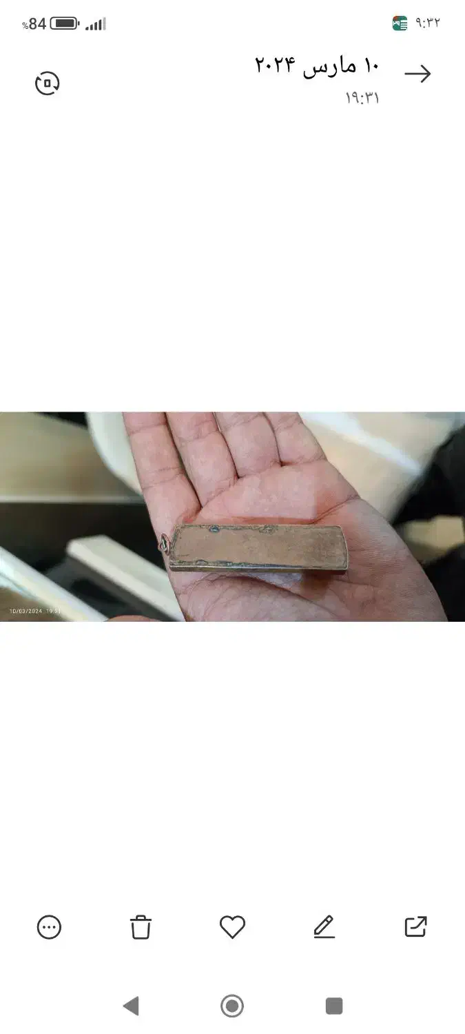 سنگ هبهاب|کلکسیون اشیاء عتیقه|بندر کنگان, |دیوار