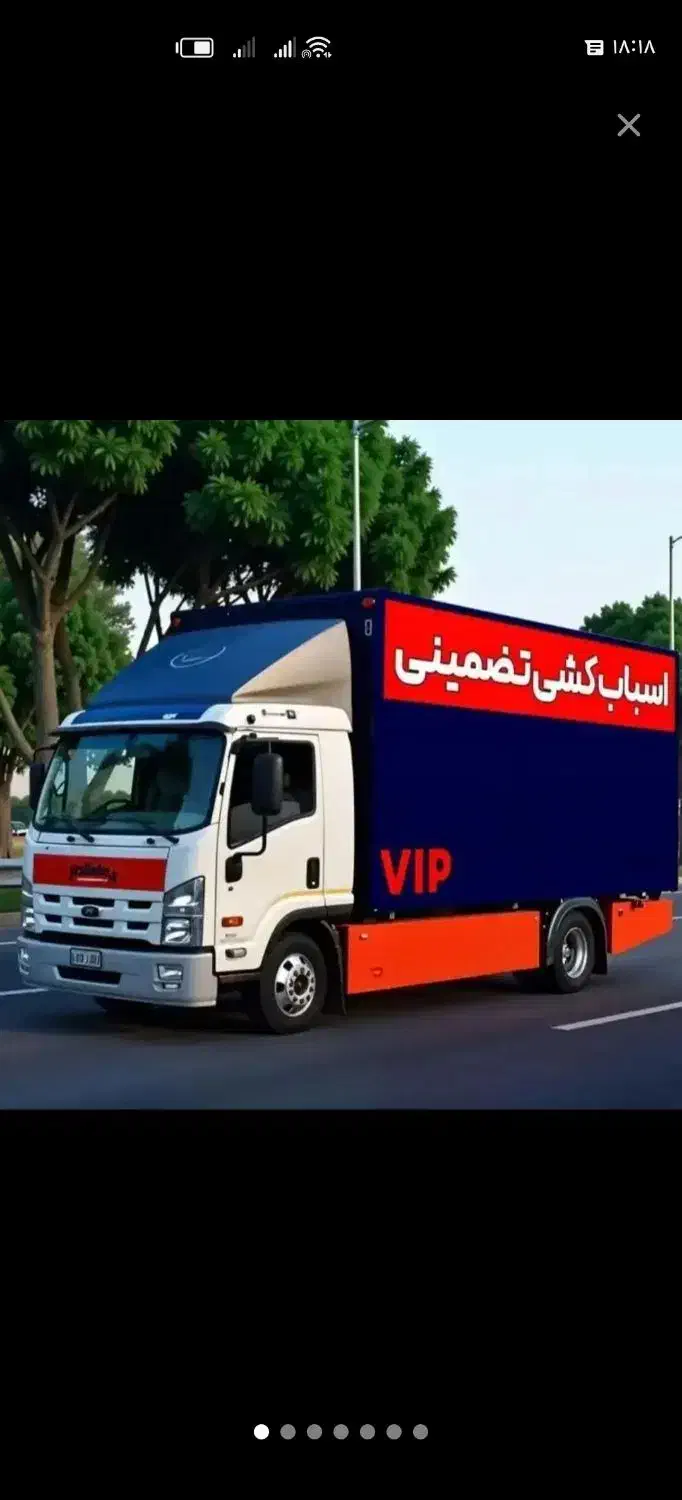 باربری حمل باراثاث کشی منزل شهرقدس،چیتگر،فردوسیه|خدمات حمل و نقل|قدس, شهرقدس|دیوار