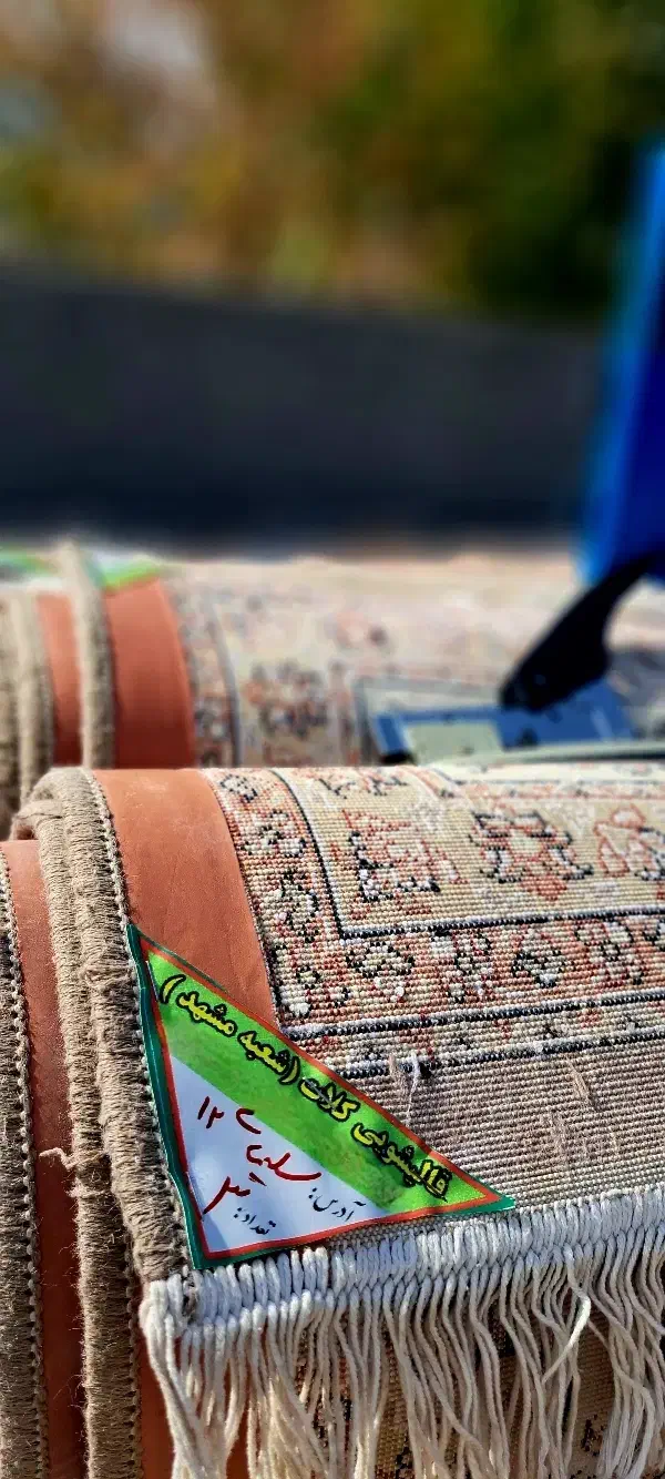 قالیشویی کلات(سرویس دهی سرتاسر مشهد مقدس)|خدمات نظافت|مشهد, خواجه ربیع|دیوار