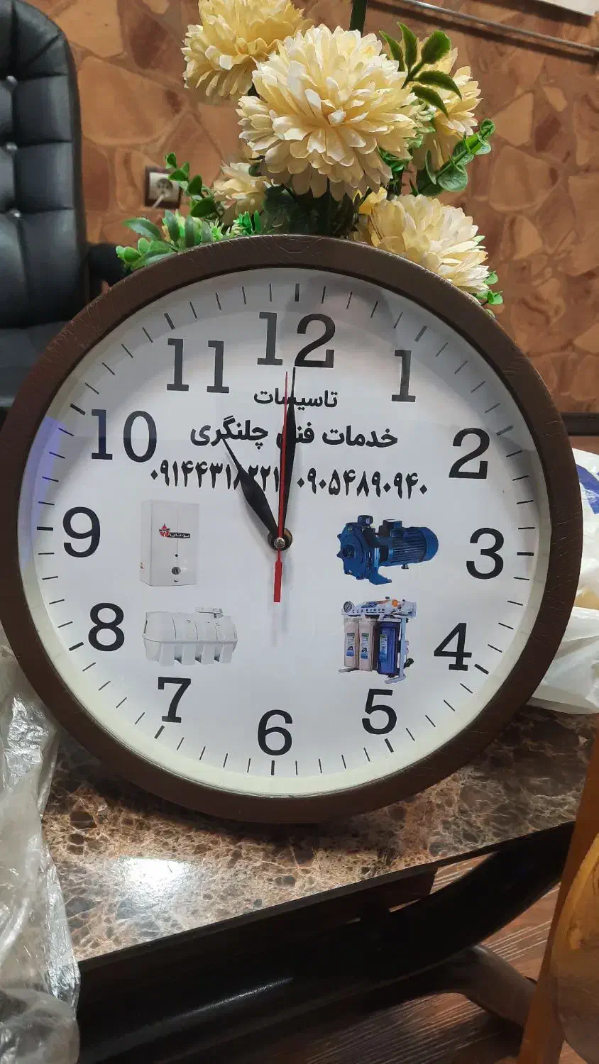 ساعت دیواری|ساعت دیواری و تزئینی|اندیشه, اندیشه فاز ۱|دیوار