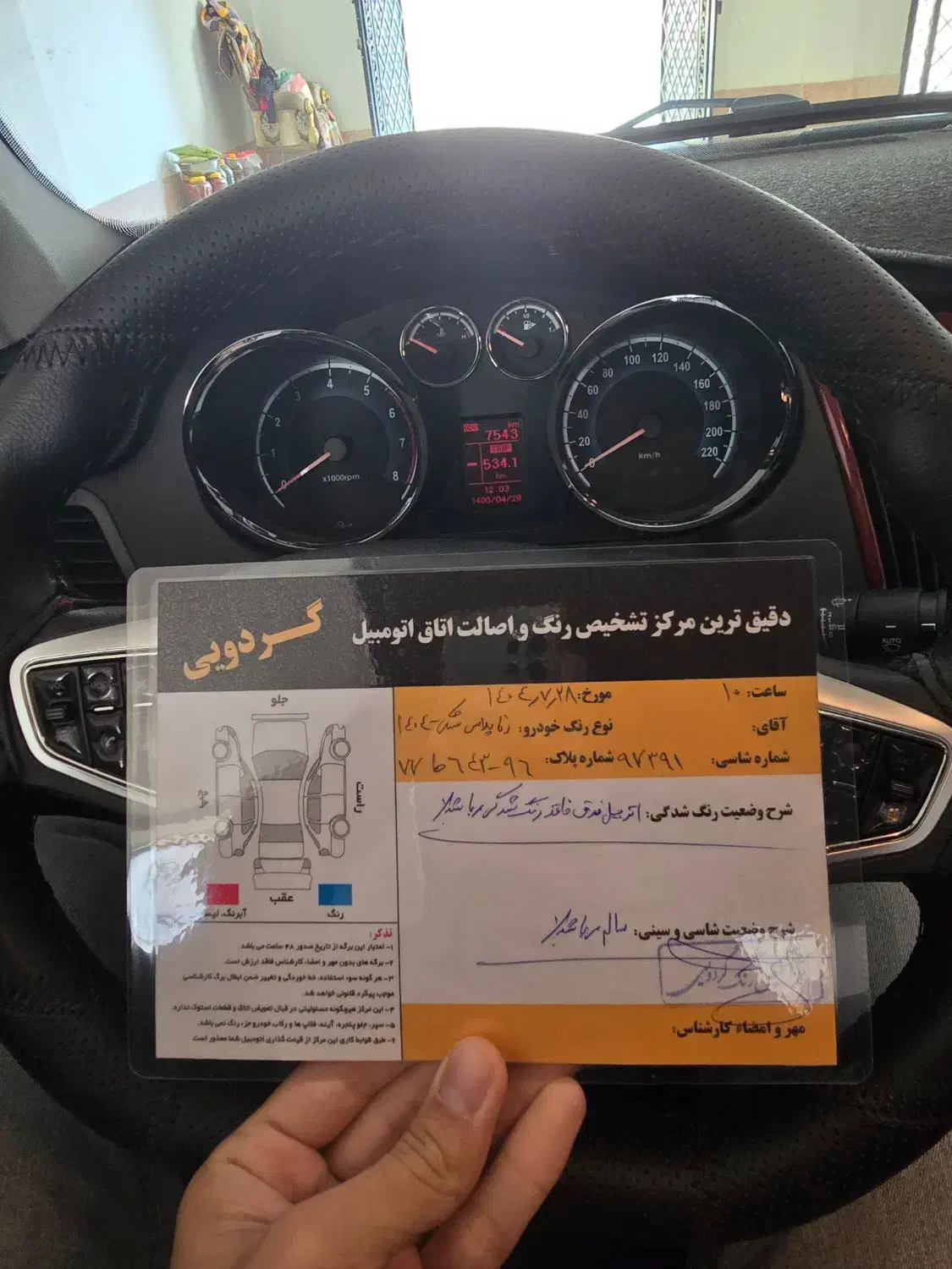 دنا پلاس توربو اتومات اپشنال ۱۴۰۴|خودرو سواری و وانت|شاهرود, |دیوار